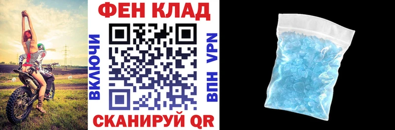 где купить наркоту  Фатеж  Amphetamine 97% 
