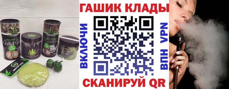 Еда ТГК марихуана  Фатеж 
