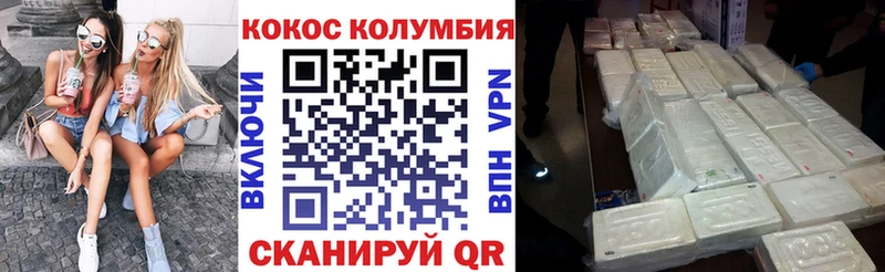 блэк спрут как зайти как найти закладки Фатеж Cocaine Боливия