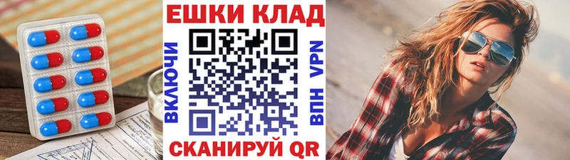 Ecstasy таблы Фатеж