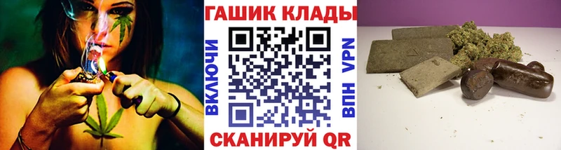 ГАШ Cannabis  Фатеж 