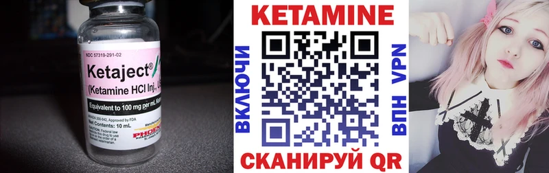 Кетамин ketamine  Фатеж 