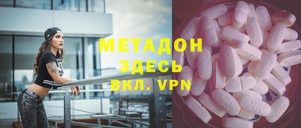 ALPHA-PVP Алзамай