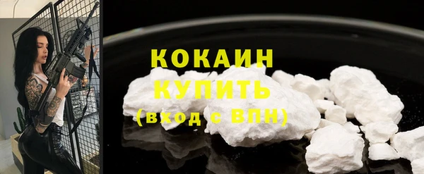 ECSTASY Осинники