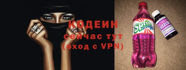 ECSTASY Осинники