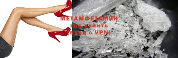 ECSTASY Осинники