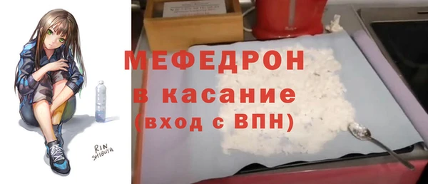 ECSTASY Осинники