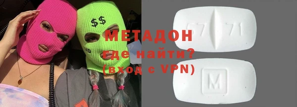 ALPHA-PVP Алзамай