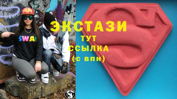 ALPHA-PVP Алзамай