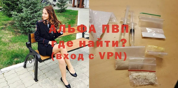 ALPHA-PVP Алзамай
