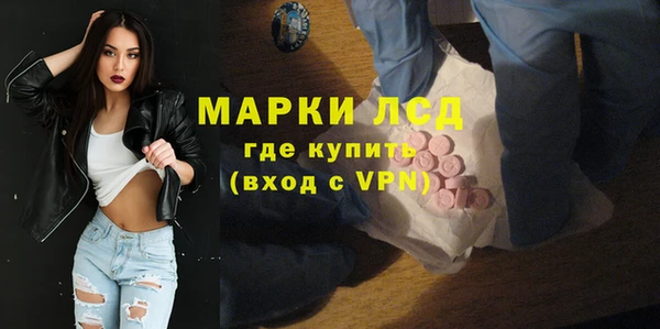 ALPHA-PVP Алзамай