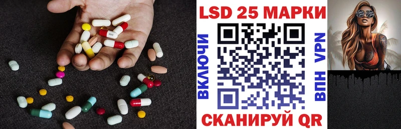 ЛСД экстази кислота  гидра ТОР  Фатеж 