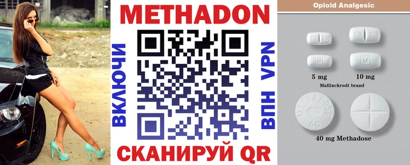 kraken tor  даркнет сайт  Фатеж  МЕТАДОН белоснежный 