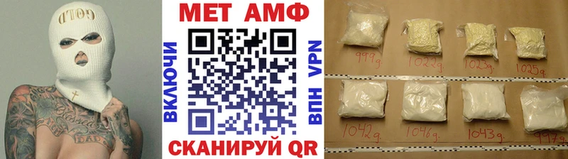 Первитин кристалл  Фатеж 